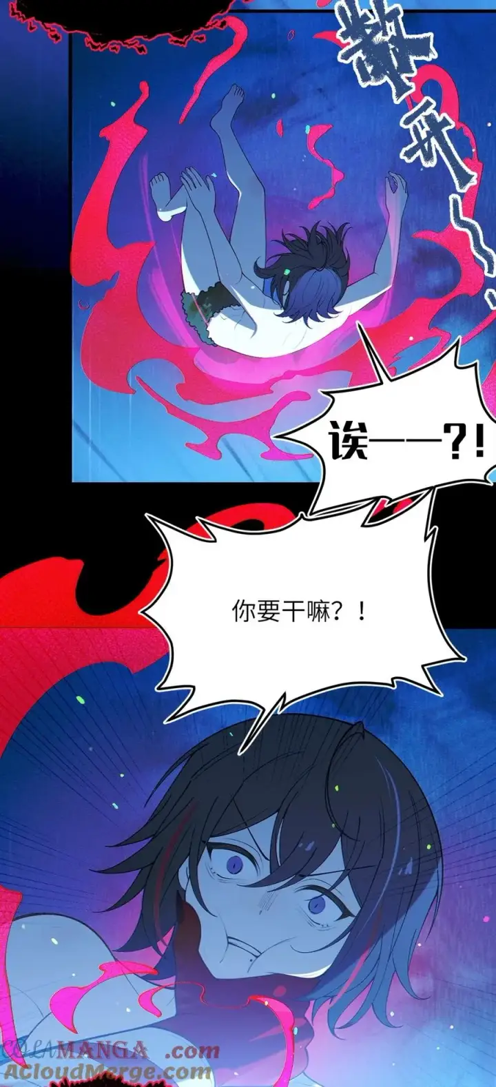 《转生成为灵异世界的唯物者，爷只对女鬼重拳出击！》053 狠狠地给你脸上来上tmd的一拳图40