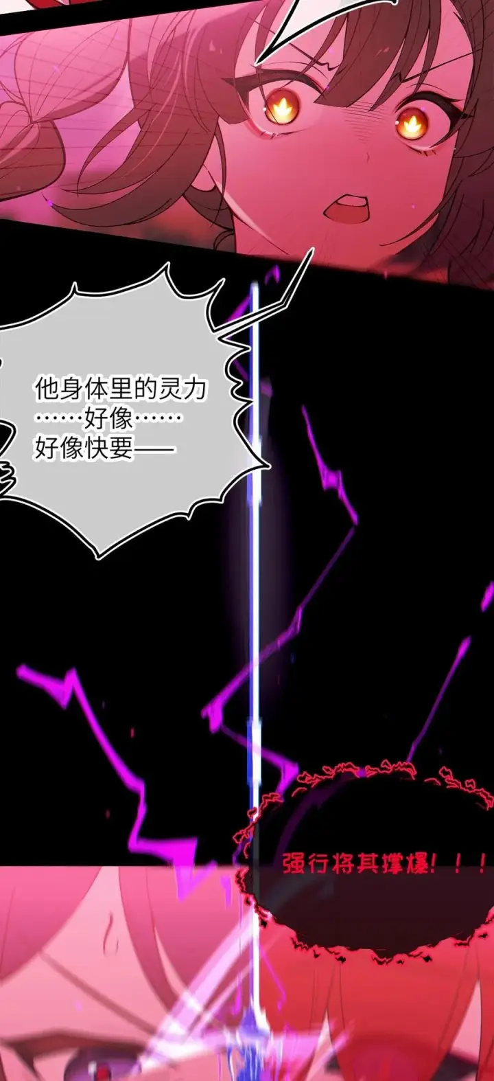 《转生成为灵异世界的唯物者，爷只对女鬼重拳出击！》053 狠狠地给你脸上来上tmd的一拳图45