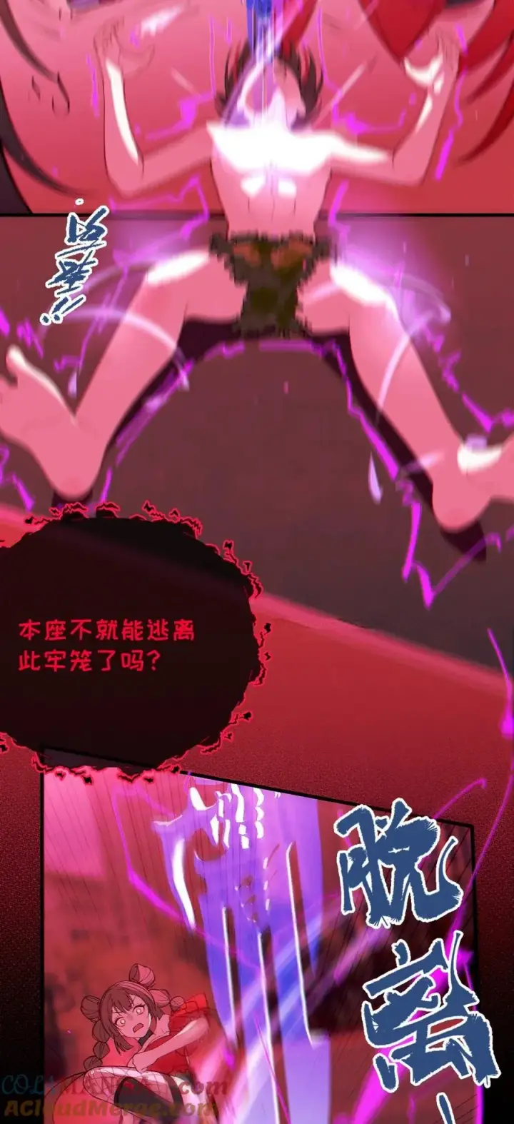 《转生成为灵异世界的唯物者，爷只对女鬼重拳出击！》053 狠狠地给你脸上来上tmd的一拳图46