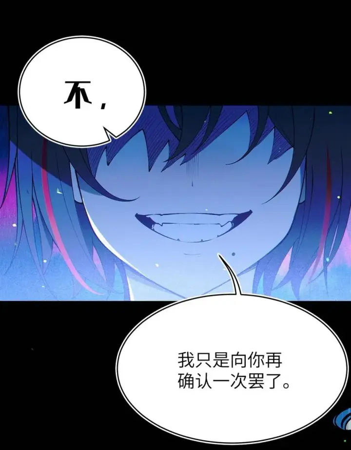 《转生成为灵异世界的唯物者，爷只对女鬼重拳出击！》053 狠狠地给你脸上来上tmd的一拳图6