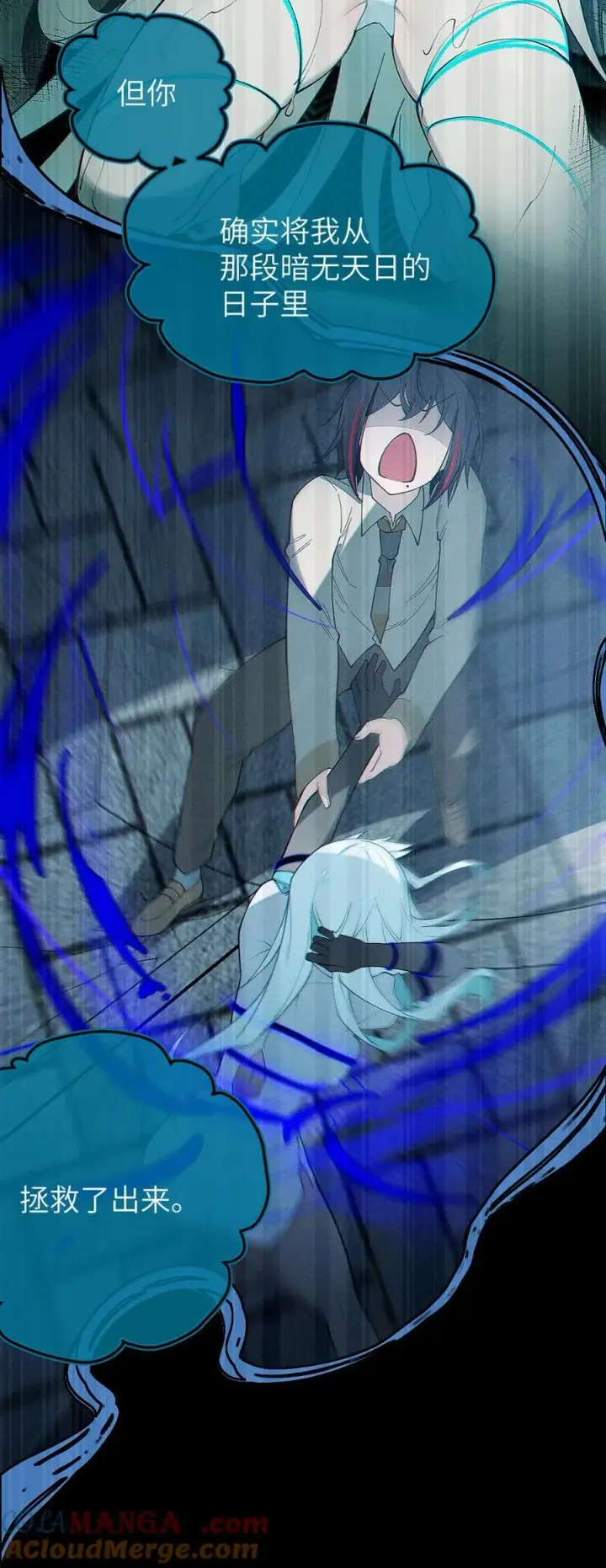 《转生成为灵异世界的唯物者，爷只对女鬼重拳出击！》055 这个世界上， 真的有鬼吗？图13