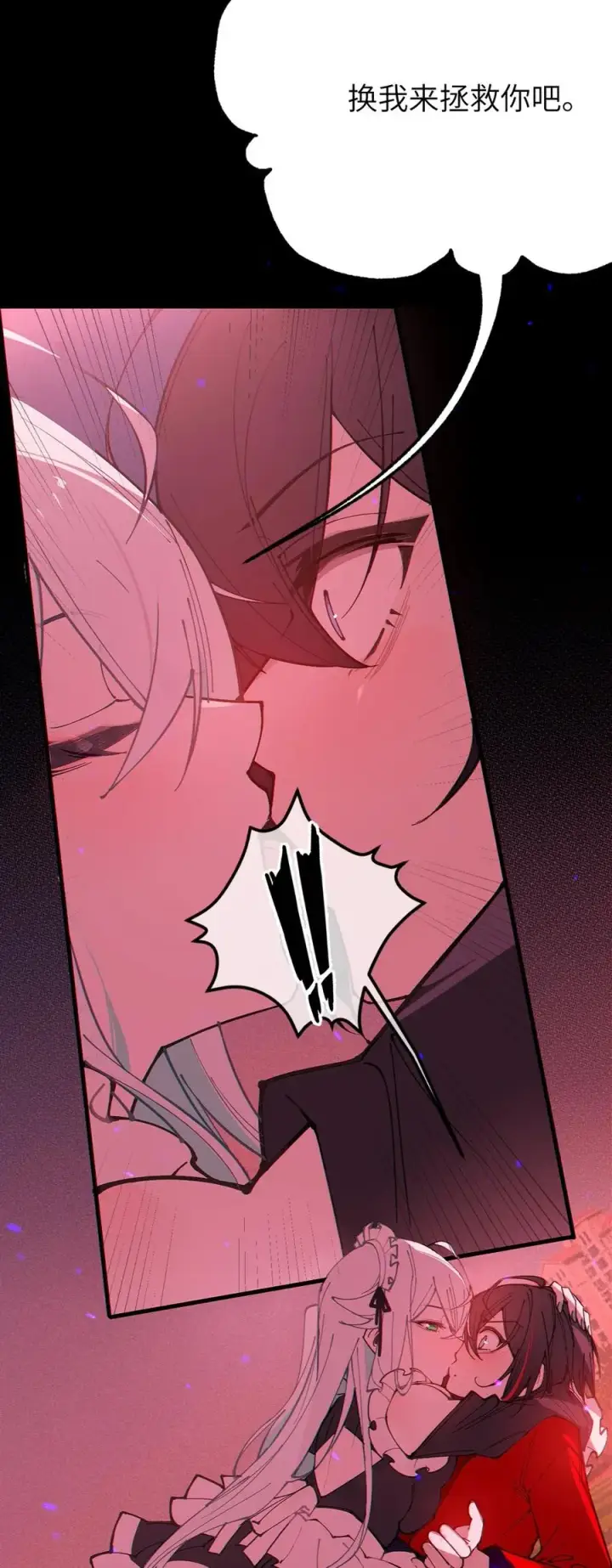 《转生成为灵异世界的唯物者，爷只对女鬼重拳出击！》055 这个世界上， 真的有鬼吗？图14