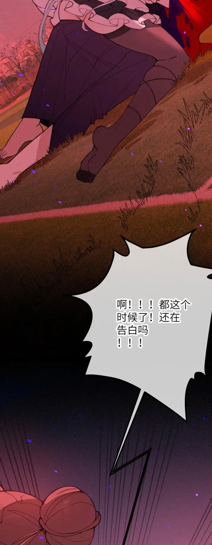 《转生成为灵异世界的唯物者，爷只对女鬼重拳出击！》055 这个世界上， 真的有鬼吗？图15