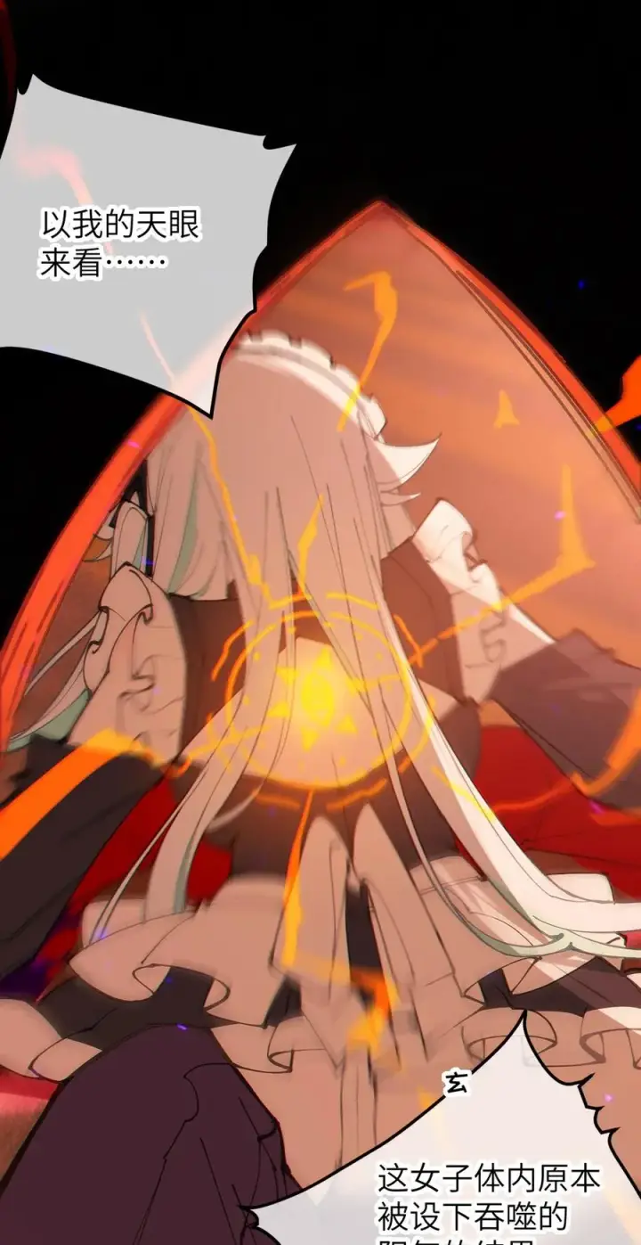 《转生成为灵异世界的唯物者，爷只对女鬼重拳出击！》055 这个世界上， 真的有鬼吗？图18