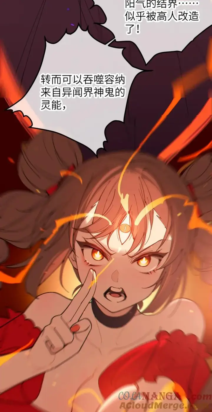 《转生成为灵异世界的唯物者，爷只对女鬼重拳出击！》055 这个世界上， 真的有鬼吗？图19
