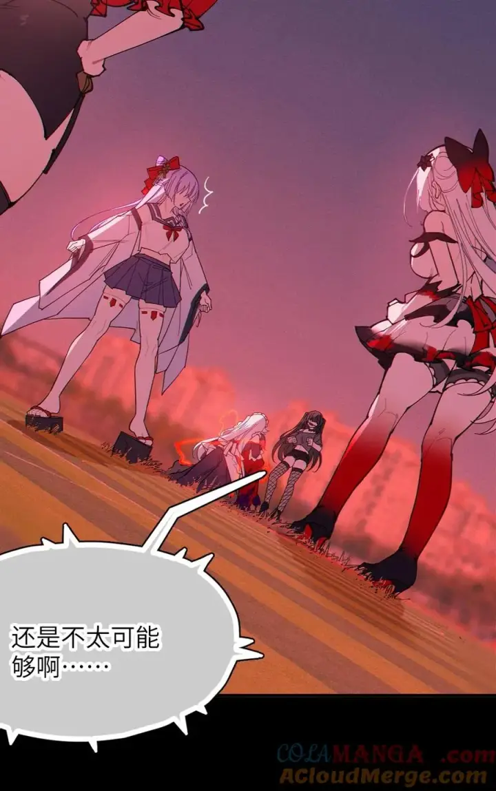《转生成为灵异世界的唯物者，爷只对女鬼重拳出击！》055 这个世界上， 真的有鬼吗？图22