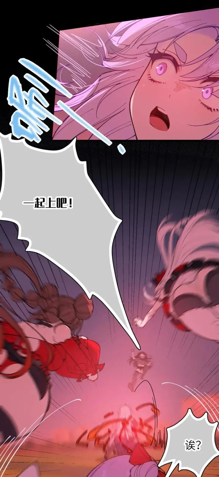 《转生成为灵异世界的唯物者，爷只对女鬼重拳出击！》055 这个世界上， 真的有鬼吗？图24