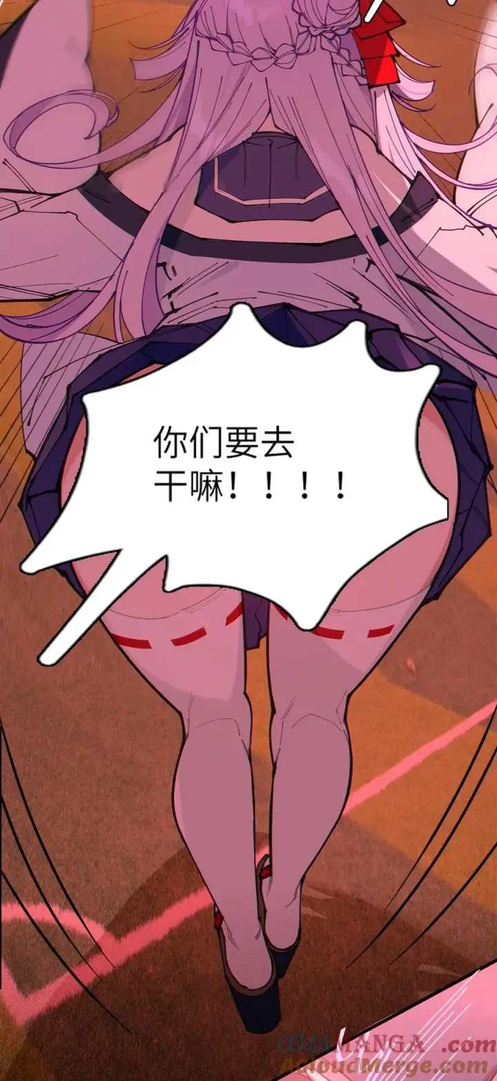 《转生成为灵异世界的唯物者，爷只对女鬼重拳出击！》055 这个世界上， 真的有鬼吗？图25