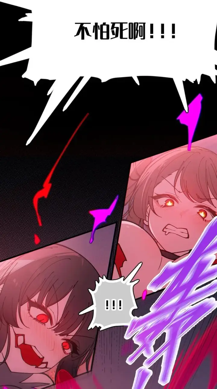 《转生成为灵异世界的唯物者，爷只对女鬼重拳出击！》055 这个世界上， 真的有鬼吗？图30