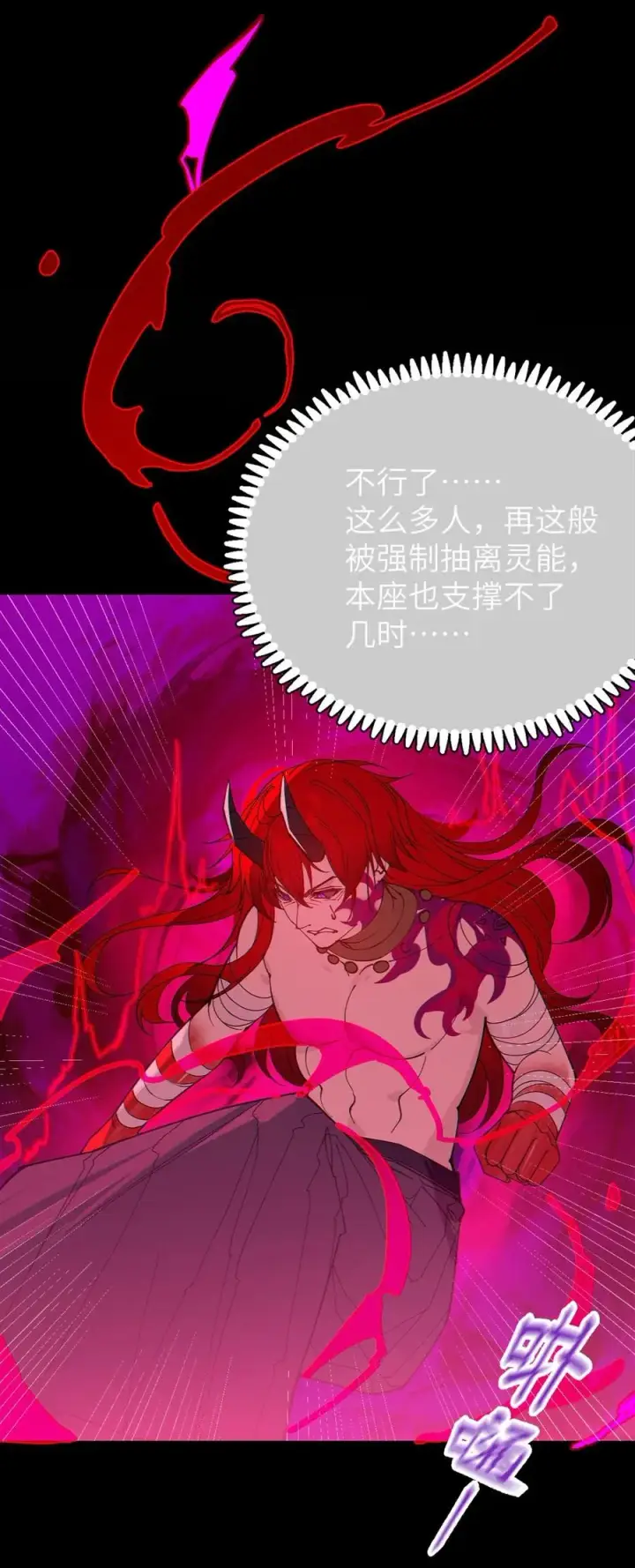 《转生成为灵异世界的唯物者，爷只对女鬼重拳出击！》055 这个世界上， 真的有鬼吗？图33