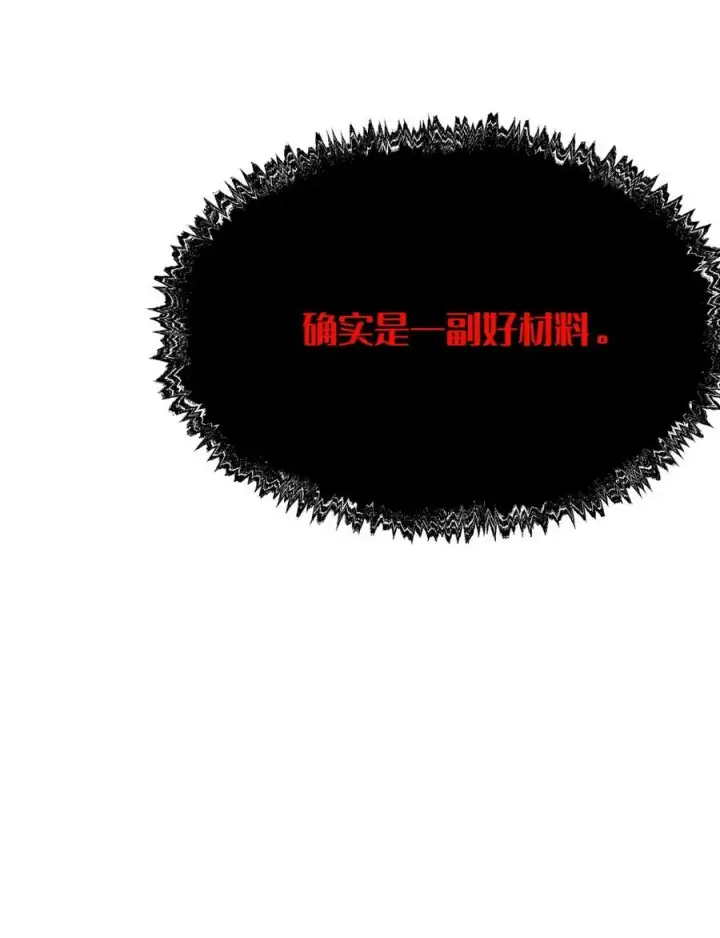 《转生成为灵异世界的唯物者，爷只对女鬼重拳出击！》055 这个世界上， 真的有鬼吗？图39