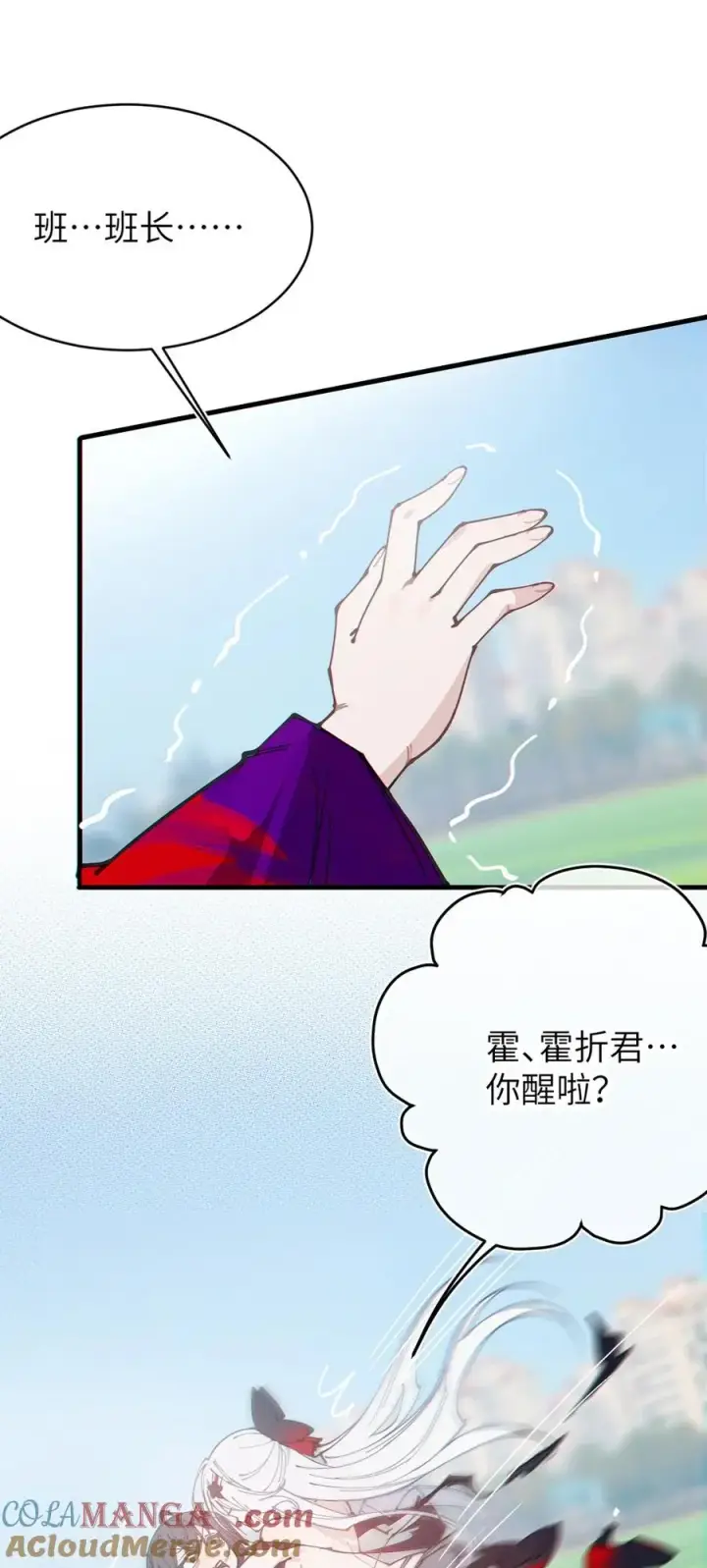 《转生成为灵异世界的唯物者，爷只对女鬼重拳出击！》055 这个世界上， 真的有鬼吗？图40