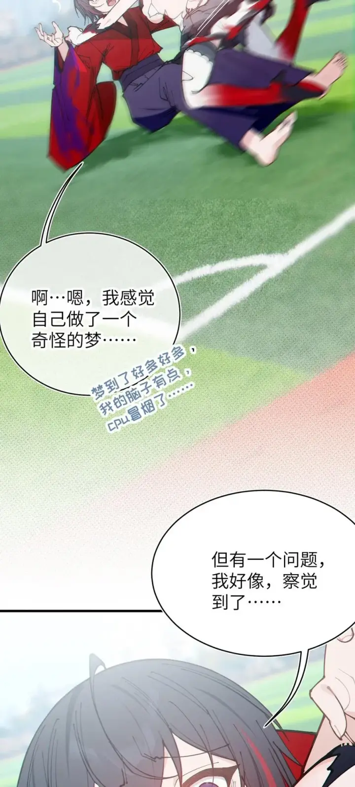 《转生成为灵异世界的唯物者，爷只对女鬼重拳出击！》055 这个世界上， 真的有鬼吗？图41