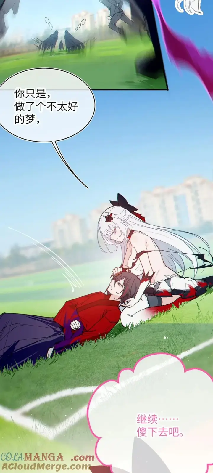 《转生成为灵异世界的唯物者，爷只对女鬼重拳出击！》055 这个世界上， 真的有鬼吗？图43