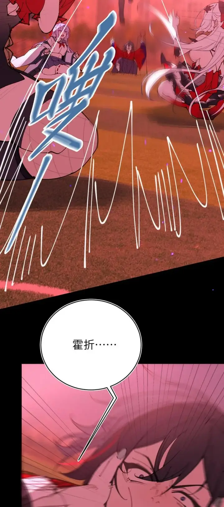 《转生成为灵异世界的唯物者，爷只对女鬼重拳出击！》055 这个世界上， 真的有鬼吗？图6
