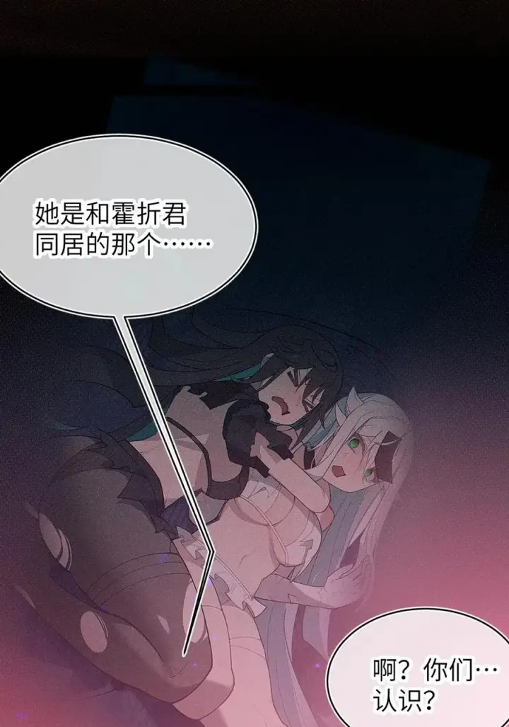 《转生成为灵异世界的唯物者，爷只对女鬼重拳出击！》055 这个世界上， 真的有鬼吗？图9