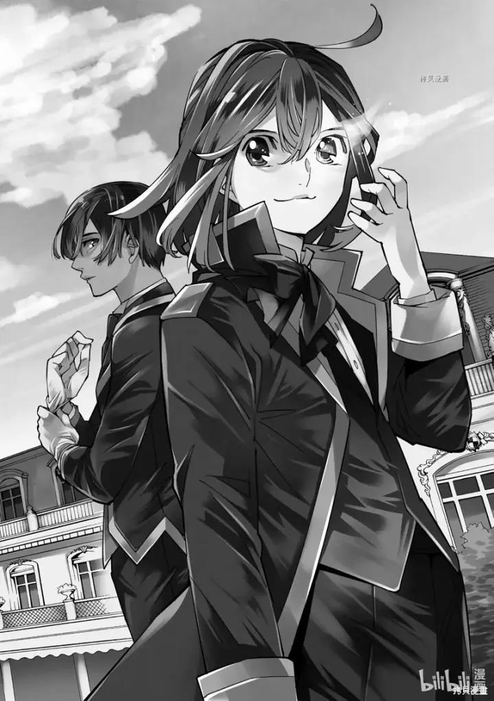 《转生贵族靠着鉴定技能一飞冲天》第1话图7