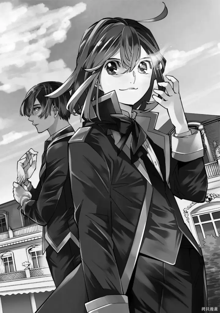 《转生贵族靠着鉴定技能一飞冲天》第1卷图8