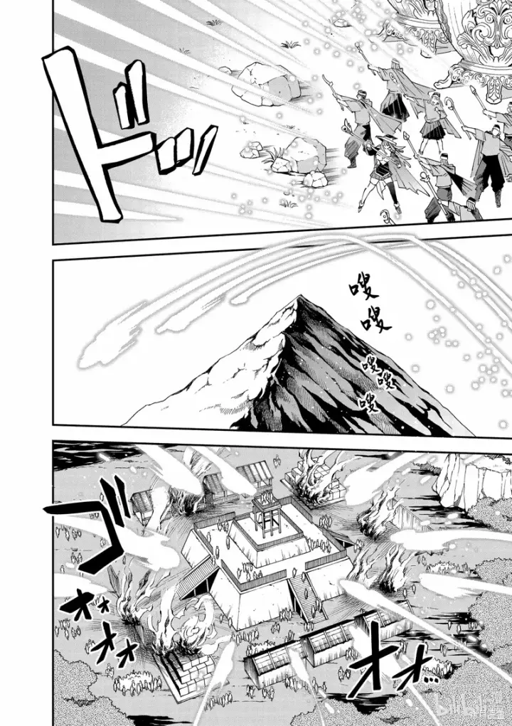 《转生贵族靠着鉴定技能一飞冲天》第131话图18