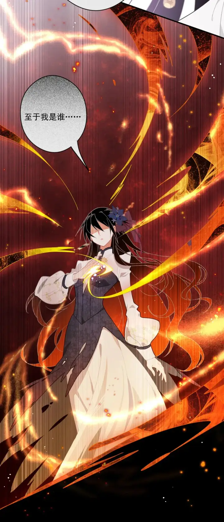 《转生魔女养成了圣殿骑士》第二话 下地狱去吧图35