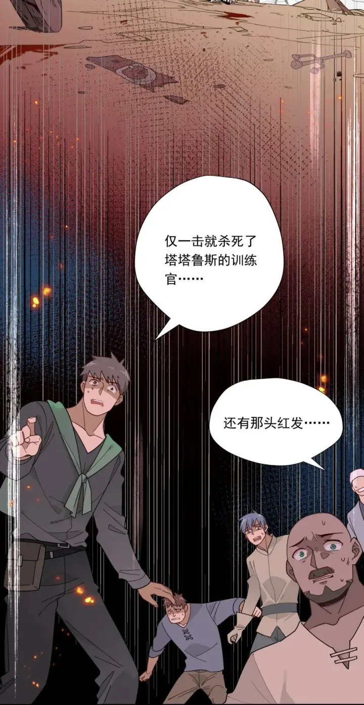 《转生魔女养成了圣殿骑士》第二话 下地狱去吧图40