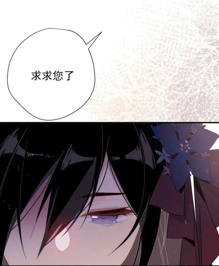 《转生魔女养成了圣殿骑士》第三话 哈维尔图12
