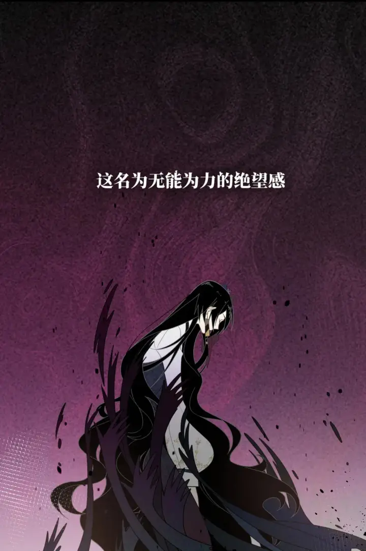 《转生魔女养成了圣殿骑士》第三话 哈维尔图18
