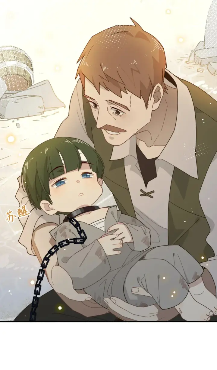 《转生魔女养成了圣殿骑士》第三话 哈维尔图23