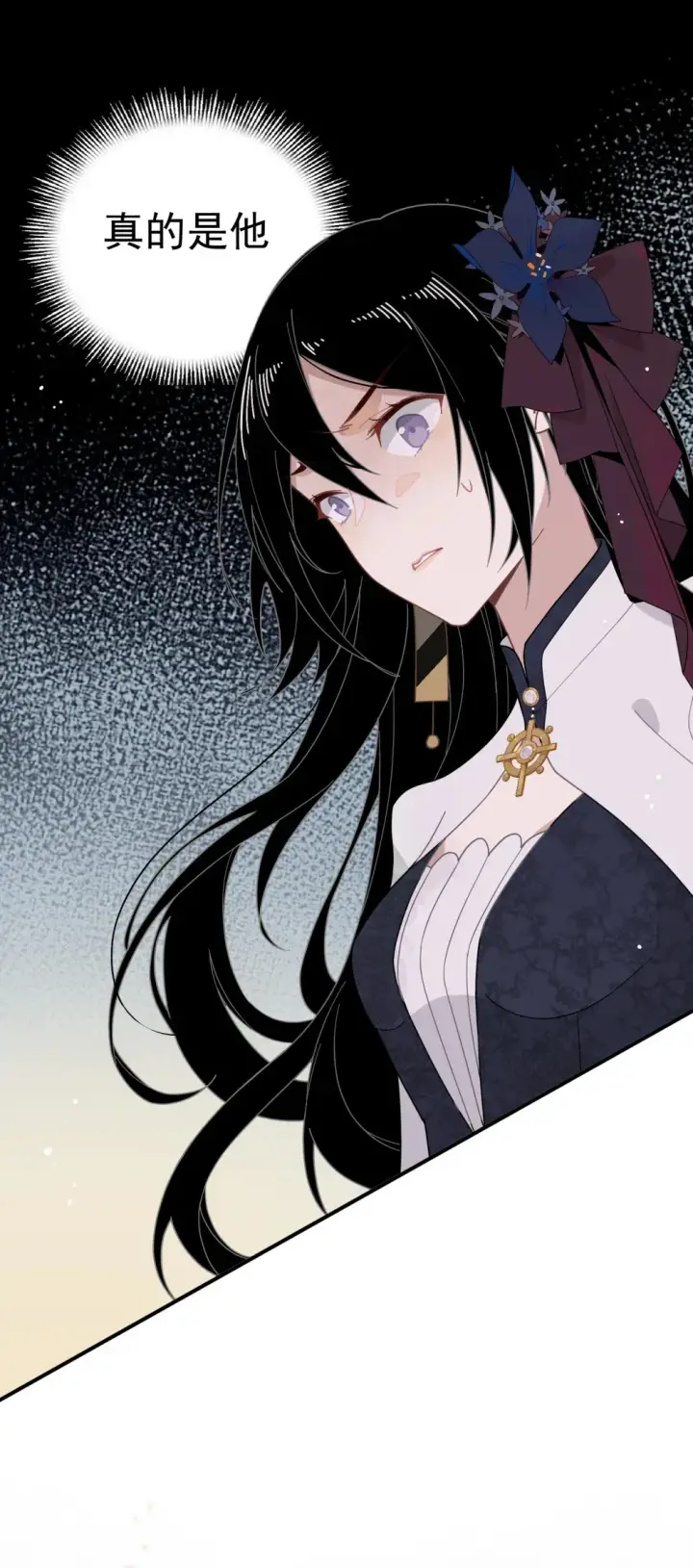 《转生魔女养成了圣殿骑士》第三话 哈维尔图28