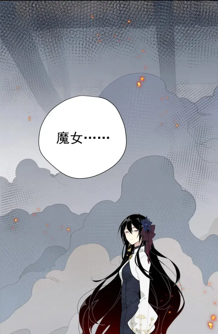 《转生魔女养成了圣殿骑士》第三话 哈维尔图3