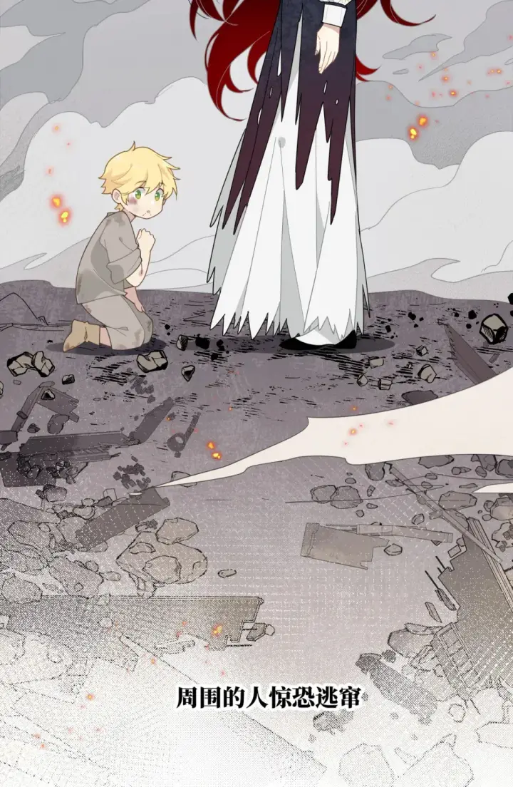 《转生魔女养成了圣殿骑士》第三话 哈维尔图4