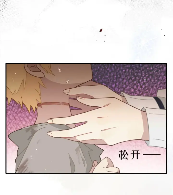 《转生魔女养成了圣殿骑士》第三话 哈维尔图40