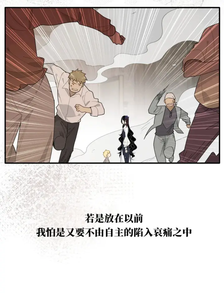 《转生魔女养成了圣殿骑士》第三话 哈维尔图5