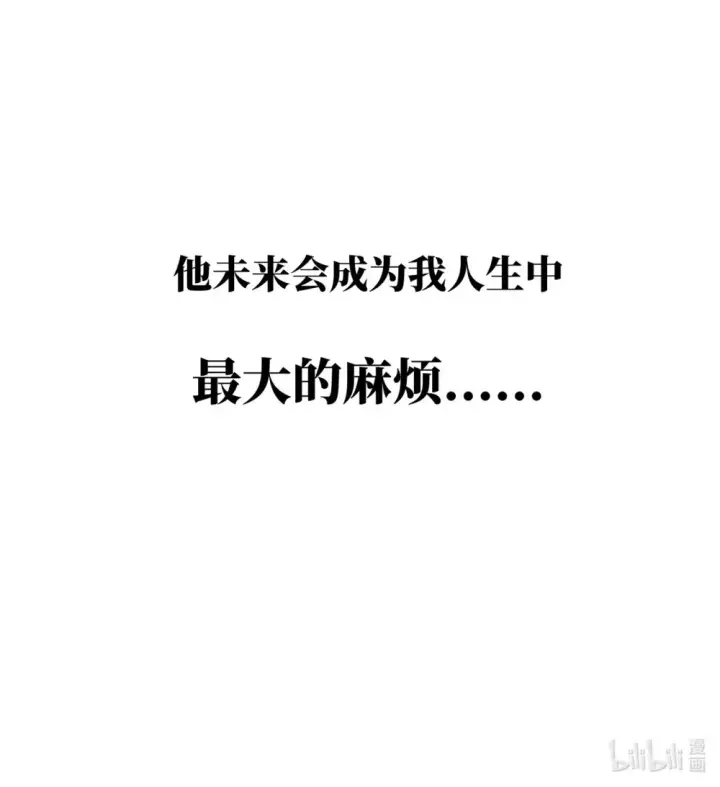 《转生魔女养成了圣殿骑士》第三话 哈维尔图50