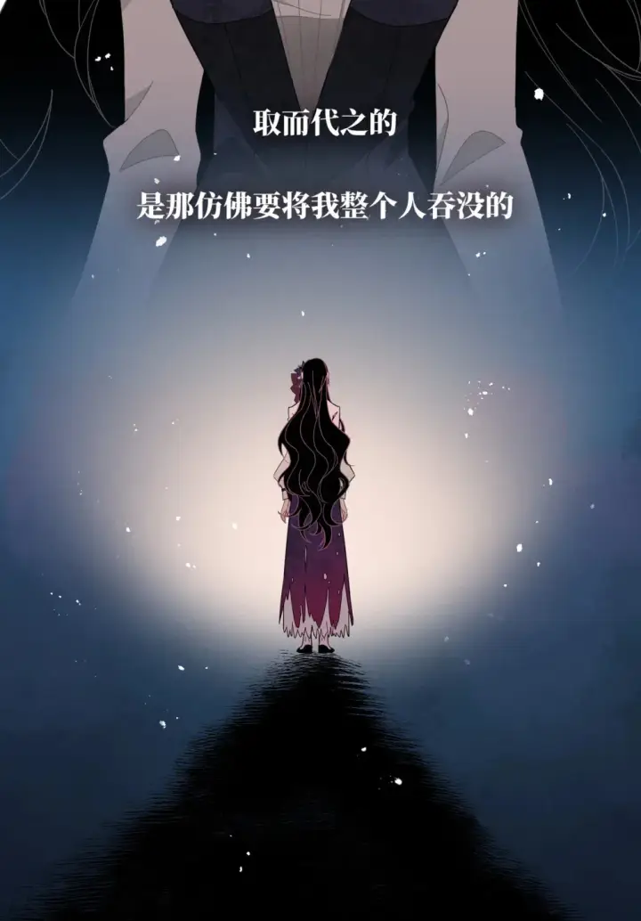 《转生魔女养成了圣殿骑士》第三话 哈维尔图7