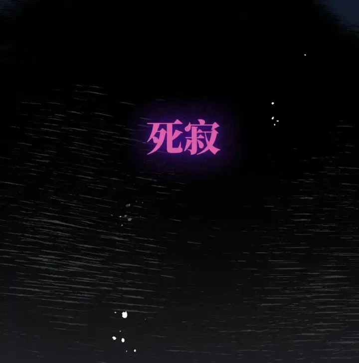 《转生魔女养成了圣殿骑士》第三话 哈维尔图8