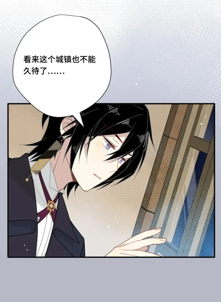 《转生魔女养成了圣殿骑士》第四话 不会说话的孩子图15