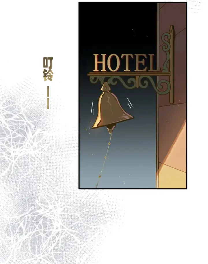 《转生魔女养成了圣殿骑士》第四话 不会说话的孩子图2