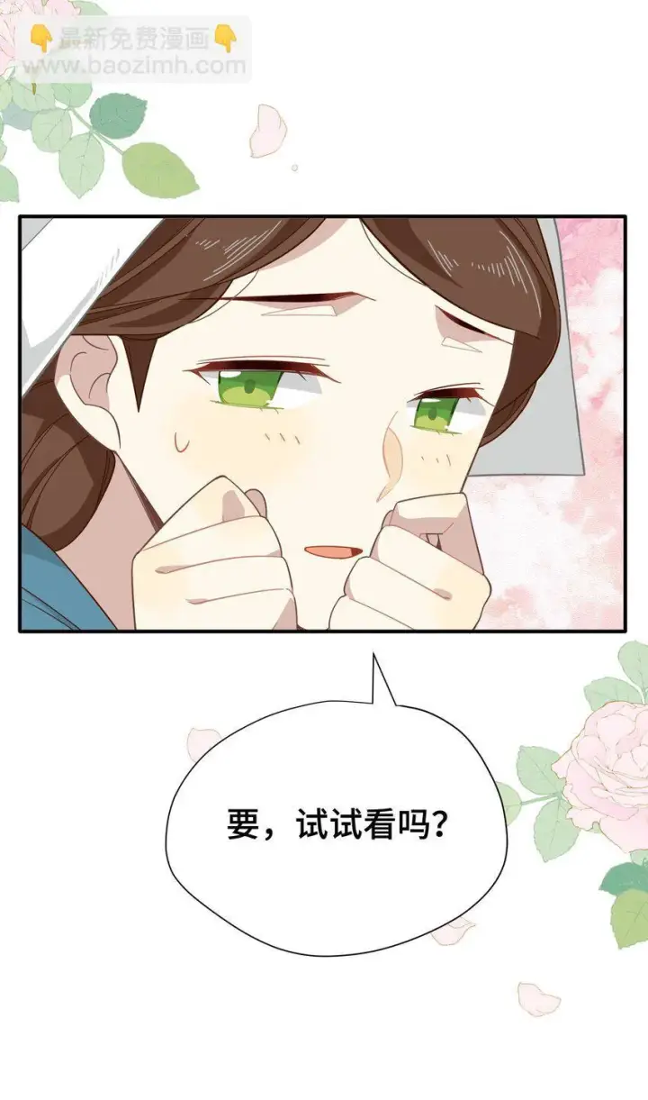 《转生魔女养成了圣殿骑士》第七话 死在我手下的人图25