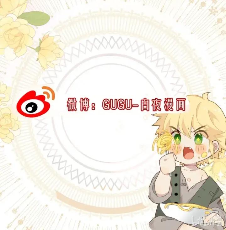《转生魔女养成了圣殿骑士》第七话 死在我手下的人图40