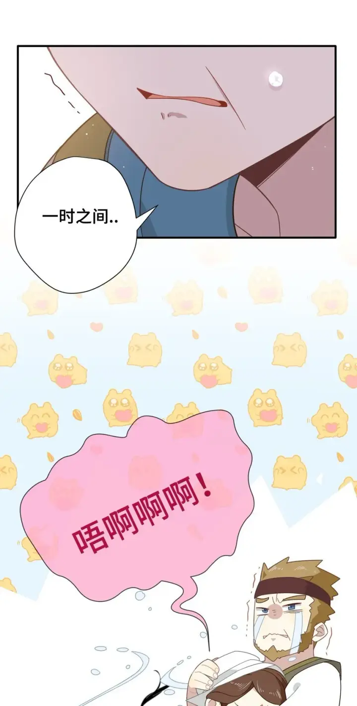 《转生魔女养成了圣殿骑士》第七话 死在我手下的人图6