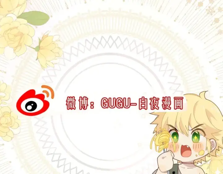 《转生魔女养成了圣殿骑士》第八话 无恶不作的魔女图84