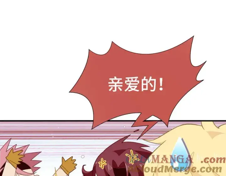 《转生魔女养成了圣殿骑士》第十话 姐姐图16