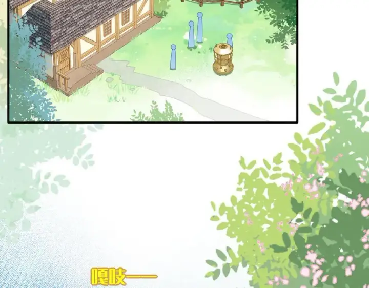 《转生魔女养成了圣殿骑士》第十话 姐姐图2