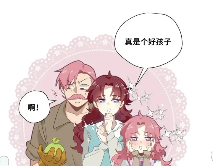 《转生魔女养成了圣殿骑士》第十话 姐姐图26