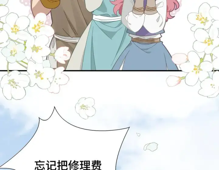 《转生魔女养成了圣殿骑士》第十话 姐姐图27