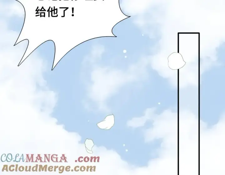 《转生魔女养成了圣殿骑士》第十话 姐姐图28