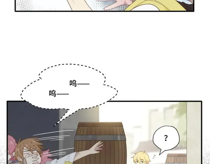 《转生魔女养成了圣殿骑士》第十话 姐姐图33