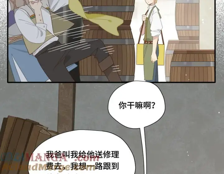 《转生魔女养成了圣殿骑士》第十话 姐姐图34