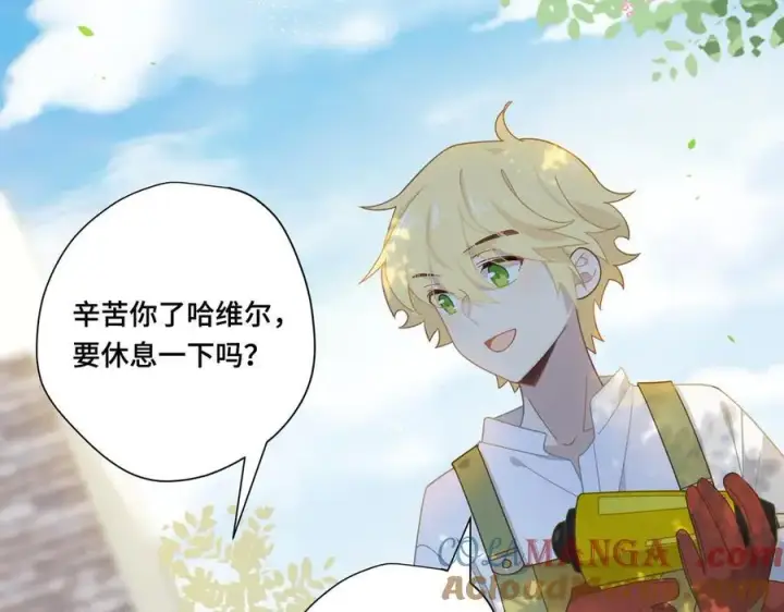 《转生魔女养成了圣殿骑士》第十话 姐姐图4